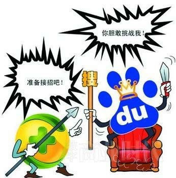 ��ȫ���˶԰ٶ������������Ӱ��ǳ��