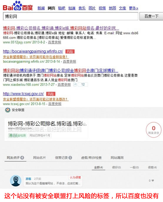 ��ȫ���˶԰ٶ������������Ӱ��ǳ��