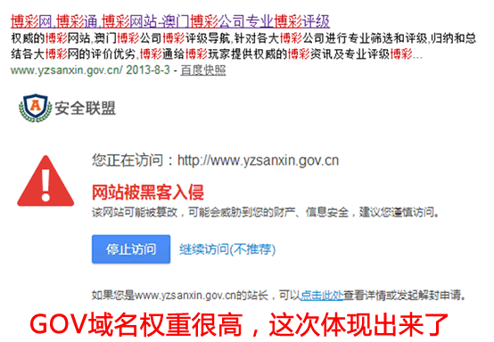 ��ȫ���˶԰ٶ������������Ӱ��ǳ��