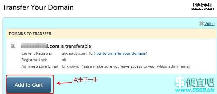 ��������Godaddyת�Ƶ�Namecheap��ϸͼ�Ľ̳�