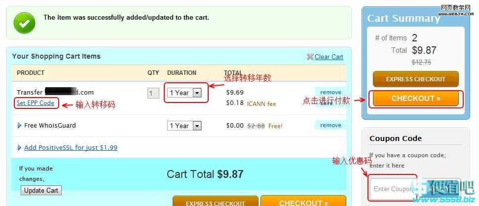 ��������Godaddyת�Ƶ�Namecheap��ϸͼ�Ľ̳�