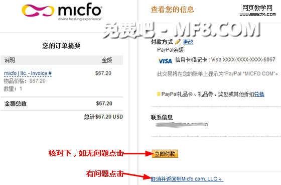 micfo - �Լ۱Ȳ���������ASP+JSP����6