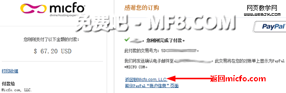 micfo - �Լ۱Ȳ���������ASP+JSP����7