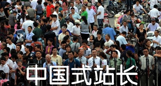 �й�ʽվ����2013������ã����