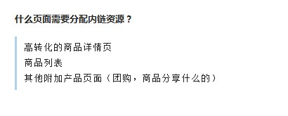 ʲôҳ����Ҫ����������Դ��