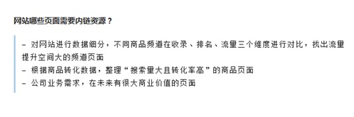 ��վ��Щҳ����Ҫ������Դ