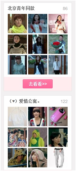 ϲ������ȹ��MMϲ������־�Ƽ�