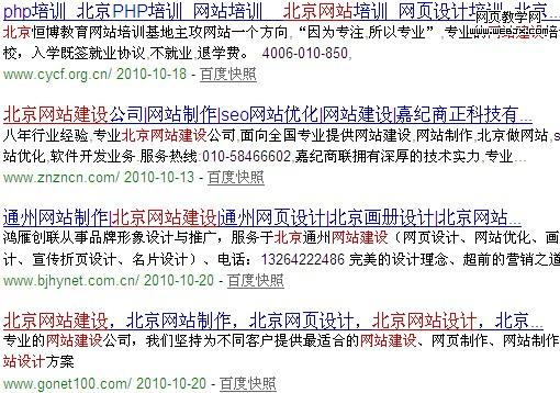 ������վ����-�ٶ�����