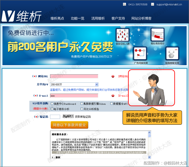 ʹ��PIP�ı���ҳ��ʾ��