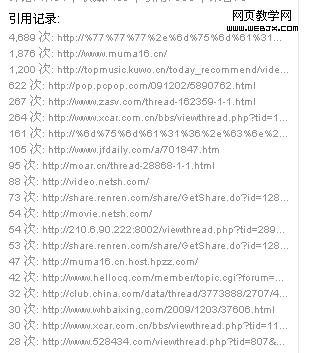 ����Ƶ����վ���ü�¼