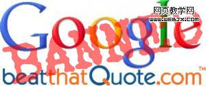 ��������Google���ջ��˶�BeatThatQuote.com�ĳͷ�