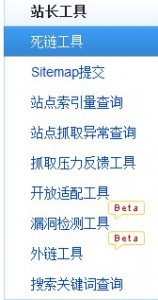 �ٶȹ����е�վ������ģ��