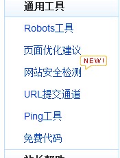 �ٶȹ��ߵ�ͨ�ù�����