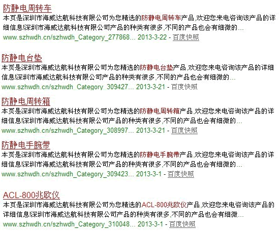 ����8���ƹ㾭�飺�ؼ���ȫ�濪�����ӵ绰������