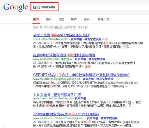 [��ѧ] ����Google ��Ѱ����߹���Ч�ʣ� ����Google ��Ѱ������ɴ󹫿���