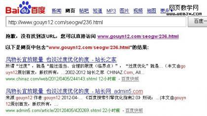 �ٶ����������������ܹ�׼ȷʶ���ı�url��ַ