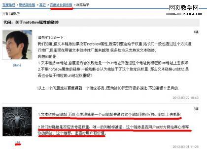 �ٶ���������ʦLee�ʹ��ı�URL��ַ�����վ������