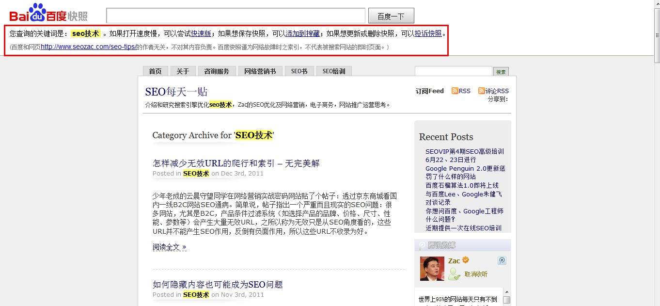 ͨ�����ҳ���ϵĽ�����鿴�ٶȿ���