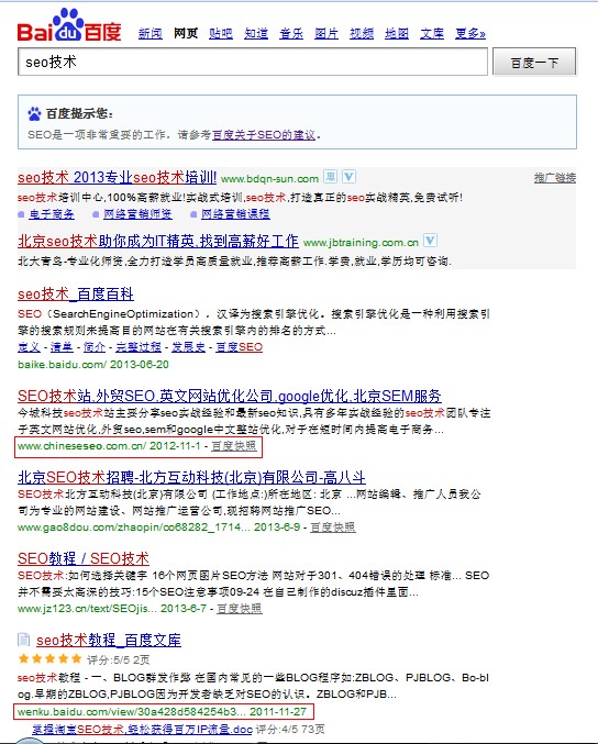 ͨ���ԱȰٶȿ��յ�ʱ�䣬���鿴�������