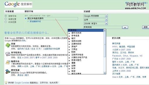 �����վ������֪������ؼ��ּ���