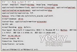 У԰����ͶƱ�����׺ͷ����׼���