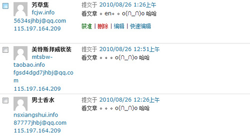 ��¶�������ۣ�Spam��ʮ�˰����� | ��������