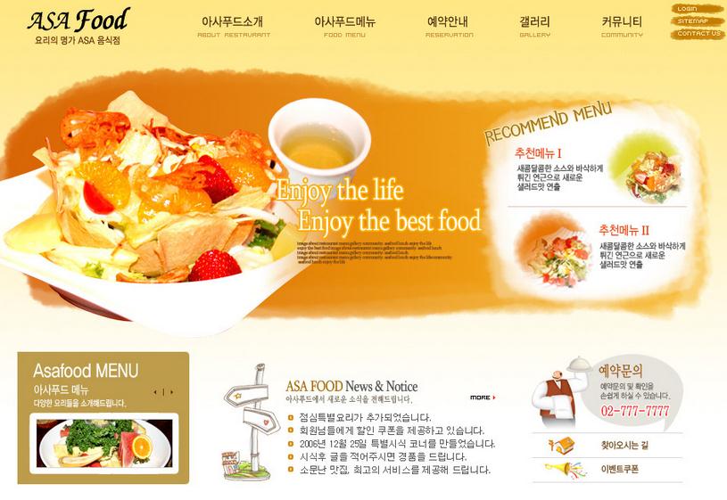 ��վ�������