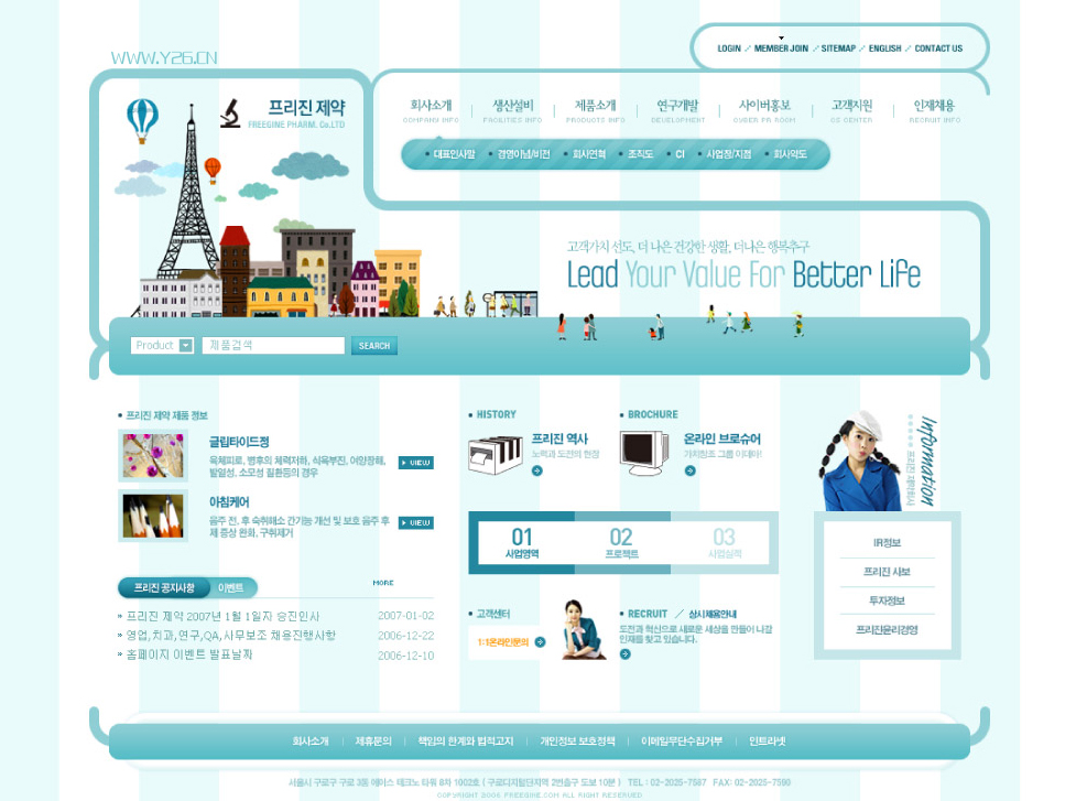 ����SEO��˾