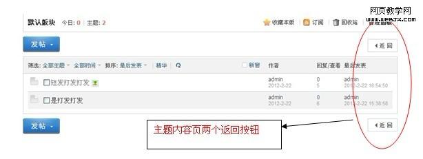 ��������ҳ�������ذ�ť