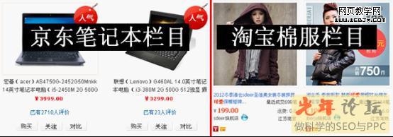 �������Ա���Ʒ�б�ҳ