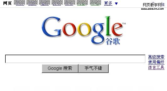 û�������ܼǵ�ס�ȸ�google���İ����վ����