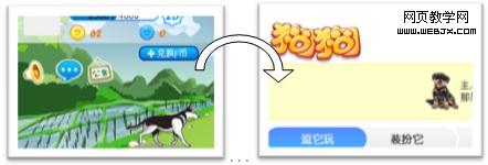 SNS������վ��ƽ̨Ӧ�õķ�չ����-IT��ѧ��