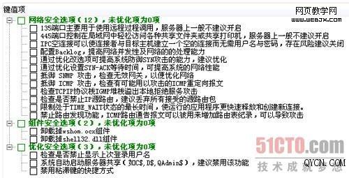 ���ٲ���ȫ�����CC����