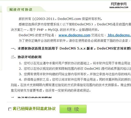 dedecms��װ����