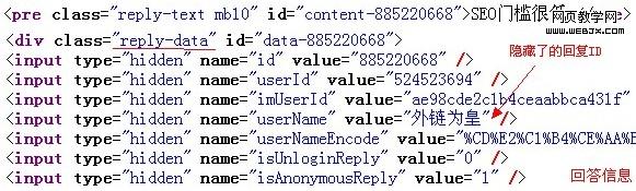 �����ظ���ID��Ϣ