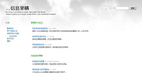 ��Ϣ�ܹ�ר��ҳ���ͼ