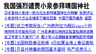 2004����������ͷ����ͼ