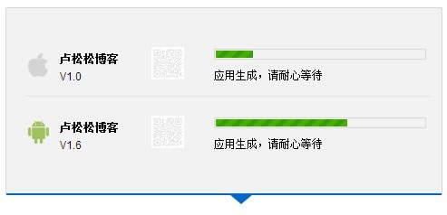 ʵ�����������ðٶ�Site App������� ����Ϊ��ҵ���������ƶ�վ