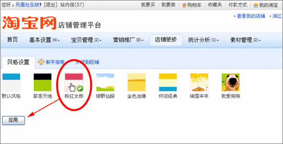 ����Ǯһ��װ�޺�����֮�����������