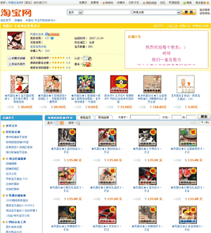 ����Ǯһ��װ�޺�����֮�����������