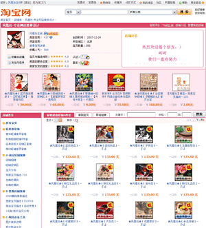 ����Ǯһ��װ�޺�����֮�����������