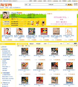 ����Ǯһ��װ�޺�����֮�����������