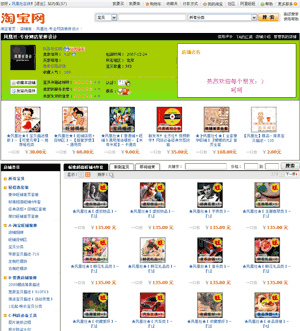 ����Ǯһ��װ�޺�����֮�����������