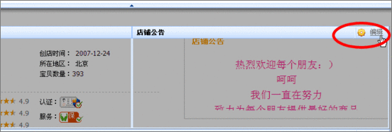 ����Ǯһ��װ�޺�����֮�ģ����̹���