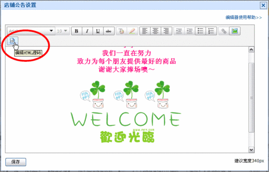 ����Ǯһ��װ�޺�����֮�ģ����̹���