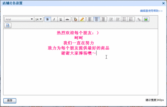 ����Ǯһ��װ�޺�����֮�ģ����̹���