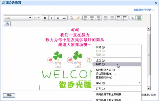 ����Ǯһ��װ�޺�����֮�ģ����̹���