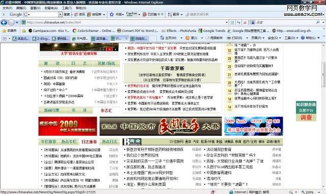 ��ֵ�й���ҳ�Ƽ�