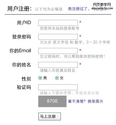 ĳ������վ��ע��������
