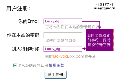 �����еĿͻ��˽ű��Զ���ȡ@֮ǰ��Emailǰ׺��Ϊ�û�ID